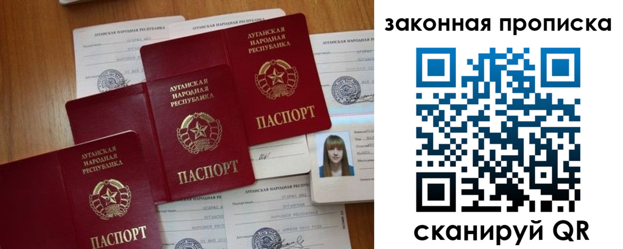 временная регистрация в Опочке